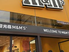 -m豆巧克力世界(上海世茂广场店)