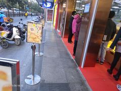 门面-鲍师傅糕点(文昌阁店)
