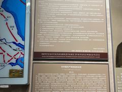 -台儿庄大战纪念馆