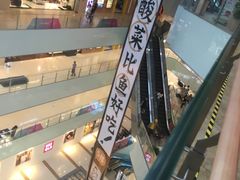 -太二酸菜鱼(汕头苏宁广场店)