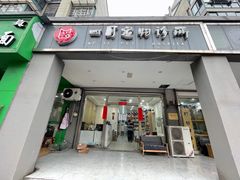 -四月宠物医院·猫专科·心脏专科·内科(转塘店)