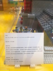-乐高授权专卖店(南开大悦城店)