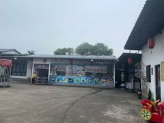 -麦园农庄·西江河鲜