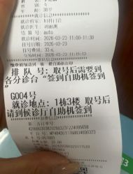 -深圳市妇幼保健院(红荔院区)