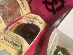 -PAOPAO Bakery&Café(港汇店)
