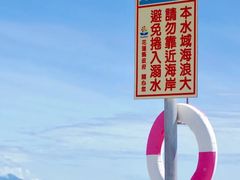 -七星潭蓝天广场