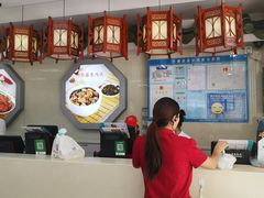 -日月永和中国餐饮名店(凤凰店)