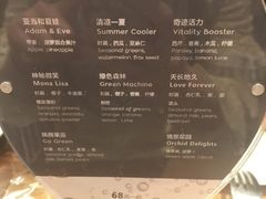 菜单-食百绚全日制餐厅(成都棕榈泉费尔蒙酒店)