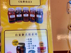 -中国厨房/台湾牛肉面