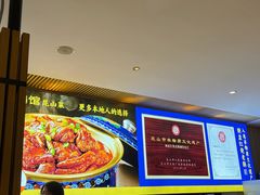-金典银峰老鹅馆·昆山菜(亭林公园店)