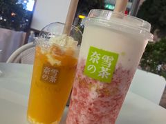 霸气芝士草莓-奈雪的茶(苏宁广场店)