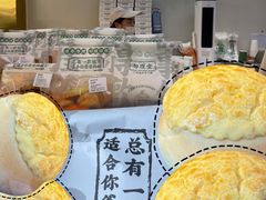 -勿理堂(西村店)