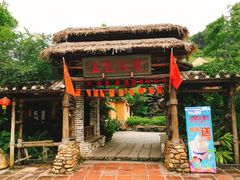-五邑人家(江门店)