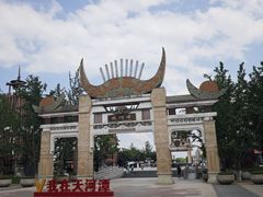 -天河潭旅游度假区