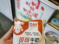 -卞姐蛋饼(陕西南路店)