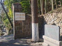 -莫干山风景区