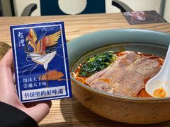 -和府捞面(北美新天地店)