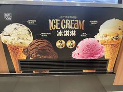 -魏家凉皮(雁塔路店)