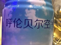 -很久以前羊肉串(清河店)