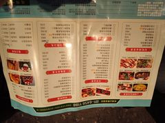 菜单-老滇山寨•云南特色菜•地方菜•民族风情歌舞表演(金碧店)