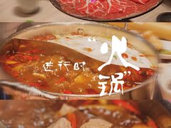 -老鼎旺安格斯牛肉火锅(衡艺广场店)