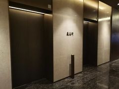 -丽晶轩中餐厅(重庆丽晶酒店)
