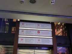 -新华书店(新街口旗舰店)