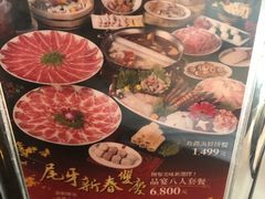 菜单-鼎王麻辣锅(七贤店)