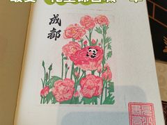 -见山书院