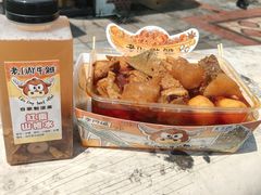 -老day牛杂(官也街总店)