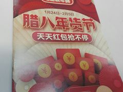 -盒马鲜生(悦峰店)