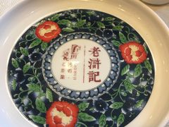-老浒记民俗酒楼(王府井店)