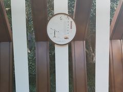 -杭州城北体育公园