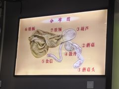 -同城四季爆肚涮羊肉(安华里店)