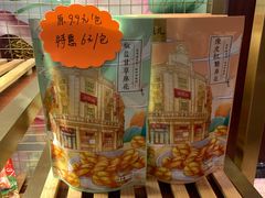 -皇饭儿·王润兴酒楼(河坊街店)
