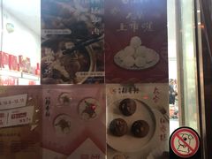 -北京稻香村(京港城生活广场店)