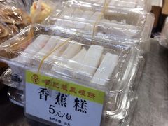 -赞记龙凤礼饼(宝源路店)