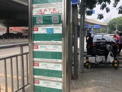 -丰台花园