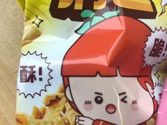 -海底捞大排档火锅(打浦路店)