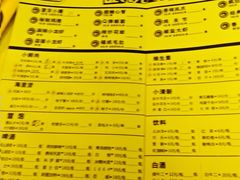 菜单-望京小腰(北京总店)