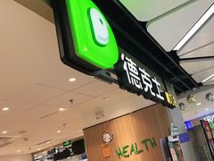 -宝龙城(杭州滨江店)