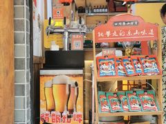 -古真记钵钵鸡(总店)