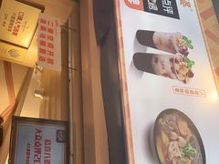 门面-八婆婆烧仙草(中山路店)