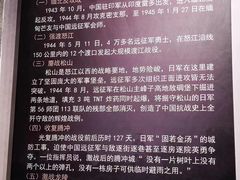-抗战胜利纪念堂博物馆