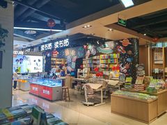 -南岸新华书店