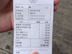 -华峰食馆(氹仔店)