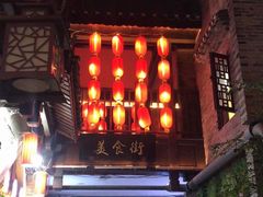 -东西巷