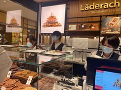 -Laderach 莱德拉(上海环贸iapm店)