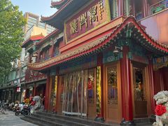 -万兴楼饺子(中华北大街店)