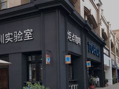 -Torch Coffee 炬点咖啡